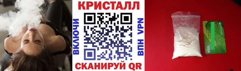 МЕГА сайт  Чапаевск  Амфетамин Розовый  что такое наркотик 