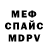 Амфетамин VHQ Lesly Mazariegos