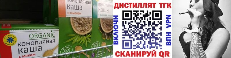 Еда ТГК конопля  Чапаевск 