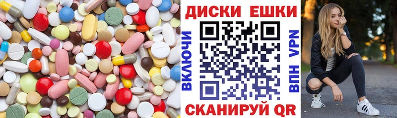 Экстази 280мг  где купить   Чапаевск 