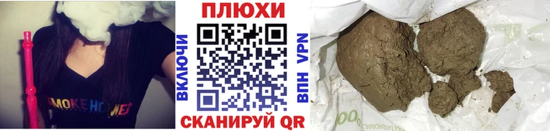 Гашиш 40% ТГК Чапаевск