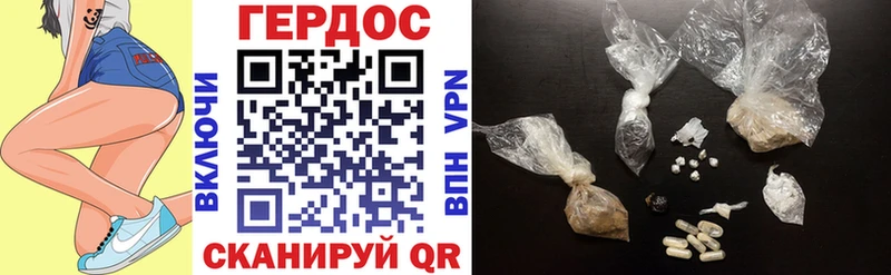 Героин гречка Чапаевск
