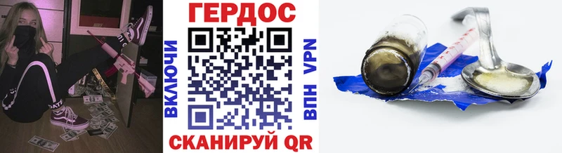 наркошоп  Чапаевск  ГЕРОИН гречка 