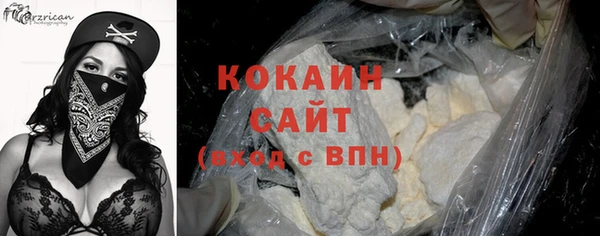 кристаллы Лихославль