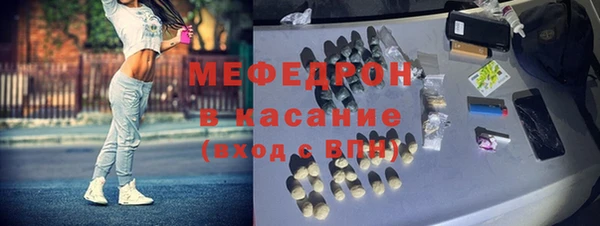 mdpv Алексеевка