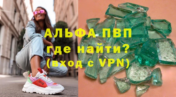 mdpv Алексеевка