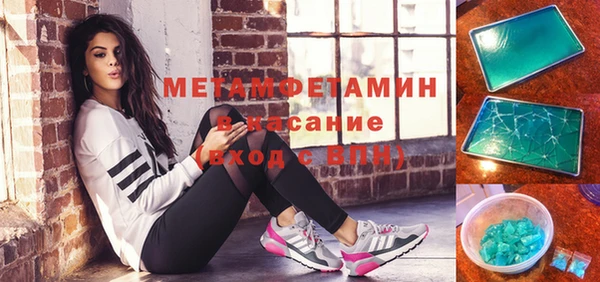 сатива Алзамай