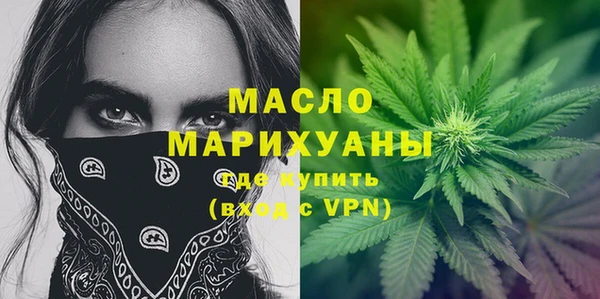 мефедрон VHQ Алексин