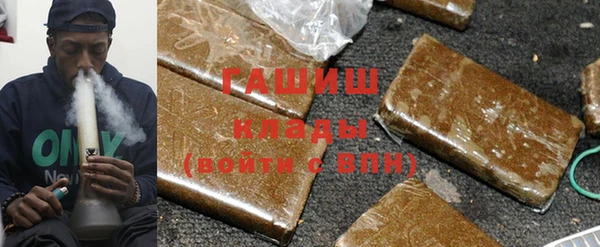 мефедрон VHQ Алексин