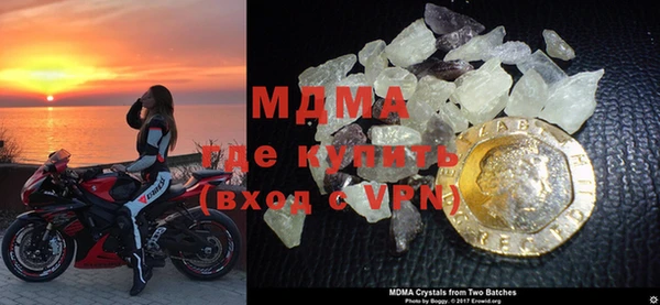 mdpv Алексеевка
