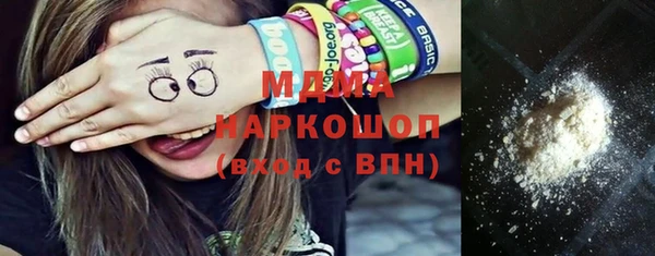 mdpv Алексеевка