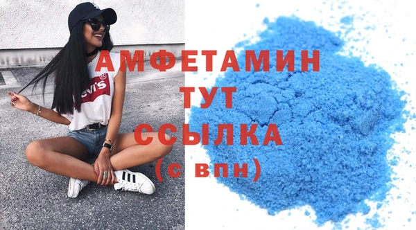 мефедрон VHQ Алексин