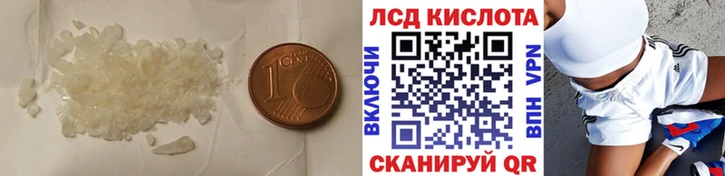 LSD-25 экстази ecstasy  хочу   KRAKEN ссылки  Чапаевск 