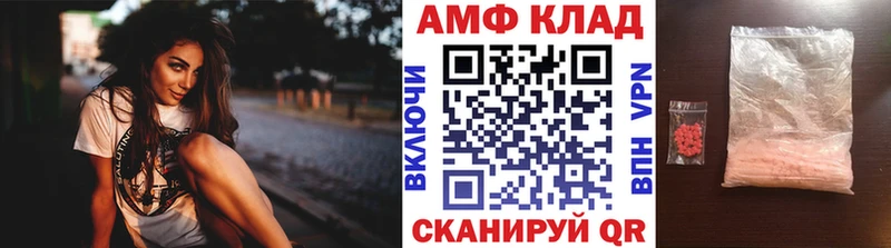 Первитин кристалл  закладки  Чапаевск 