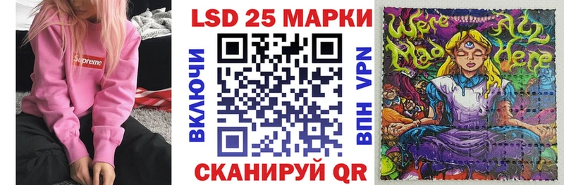 дарнет шоп  Чапаевск  Наркотические марки 1,5мг 