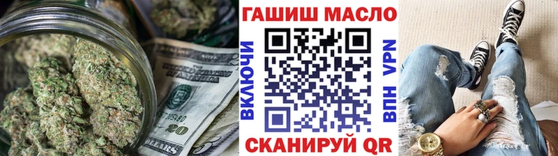 купить закладку  Чапаевск  ТГК вейп 