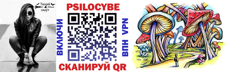 Псилоцибиновые грибы Cubensis  цены   shop телеграм  Чапаевск 
