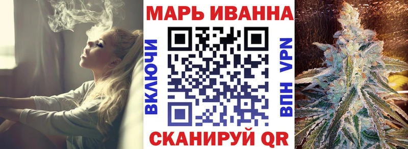 Каннабис план Чапаевск